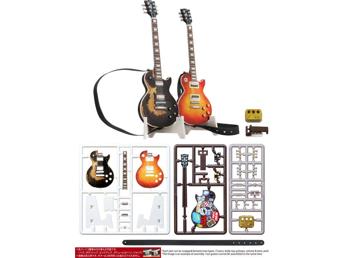 1/12 Puripura Figure Play Electric Guitar Vol.3