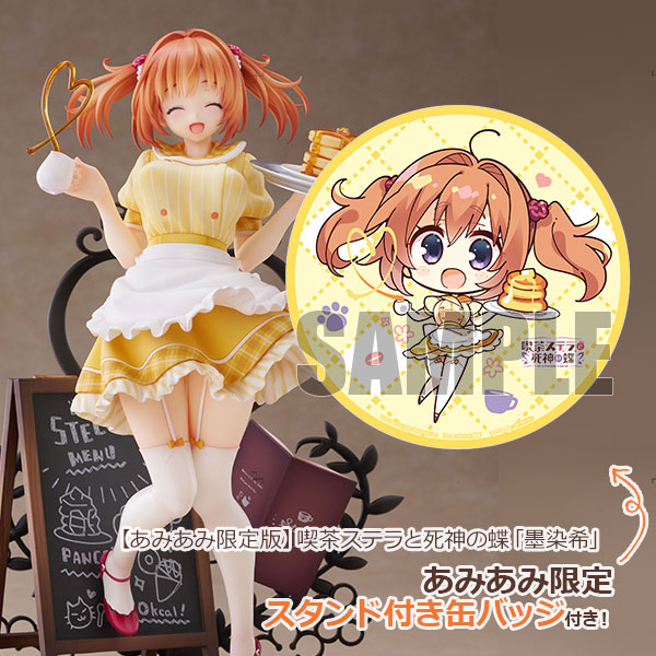 [AmiAmi Exclusive Bonus] [AmiAmi Limited Edition] Cafe Stella and the Reaper's Butterfly "Nozomi Sumizome" 1/7 Complete Figure
