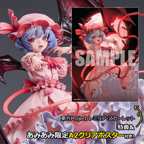 [AmiAmi Exclusive Bonus] [Bonus] Touhou Project Remilia Scarlet 1/7 Complete Figure