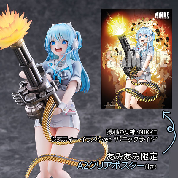 [AmiAmi Exclusive Bonus] Goddess of Victory: Nikke Shifty Illustration ver. "Panic Sight" 1/7 Complete Figure