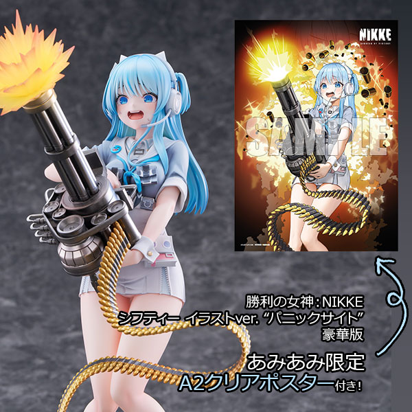[AmiAmi Exclusive Bonus] Goddess of Victory: Nikke Shifty Illustration ver. "Panic Sight" 1/7 Complete Figure Deluxe Edition