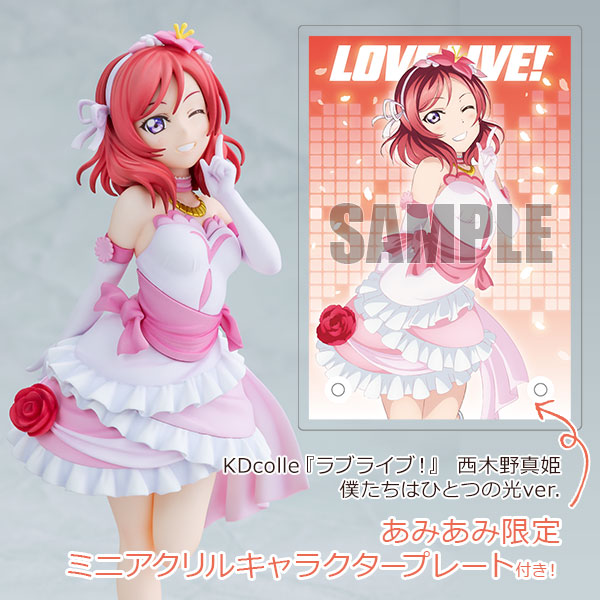 [AmiAmi Exclusive Bonus] KDcolle "Love Live!" Maki Nishikino Bokutachi wa Hitotsu no Hikari ver. Complete Figure