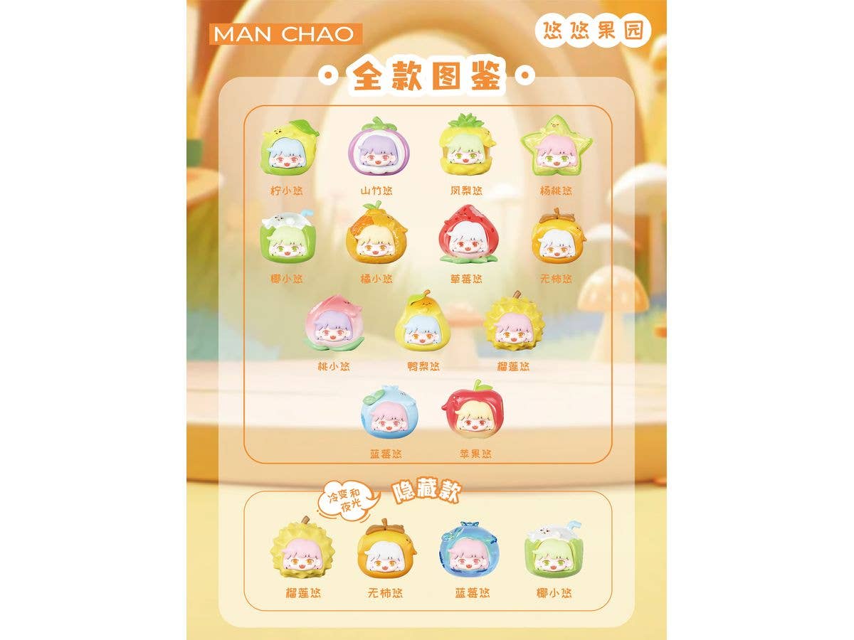 YOUBU Youyou Orchard Series Mini Trading Figure 1Box 8pcs