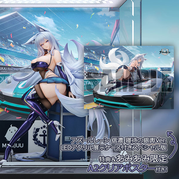 [AmiAmi Exclusive Bonus] [Bonus] Azur Lane Shinano Moonlit Chrome Ver. LED Acrylic Display Base Bundled Special Edition 1/7 Complete Figure
