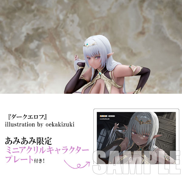 [AmiAmi Exclusive Bonus] "Dark Erofu" illustration by oekakizuki 1/6 Complete Figure