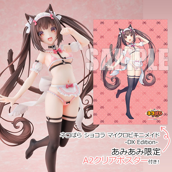 [AmiAmi Exclusive Bonus] Nekopara Chocola Micro Bikini Maid -DX Edition- 1/5.5 Complete Figure