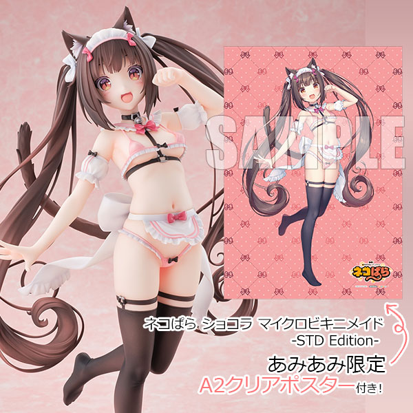 [AmiAmi Exclusive Bonus] Nekopara Chocola Micro Bikini Maid -STD Edition- 1/5.5 Complete Figure