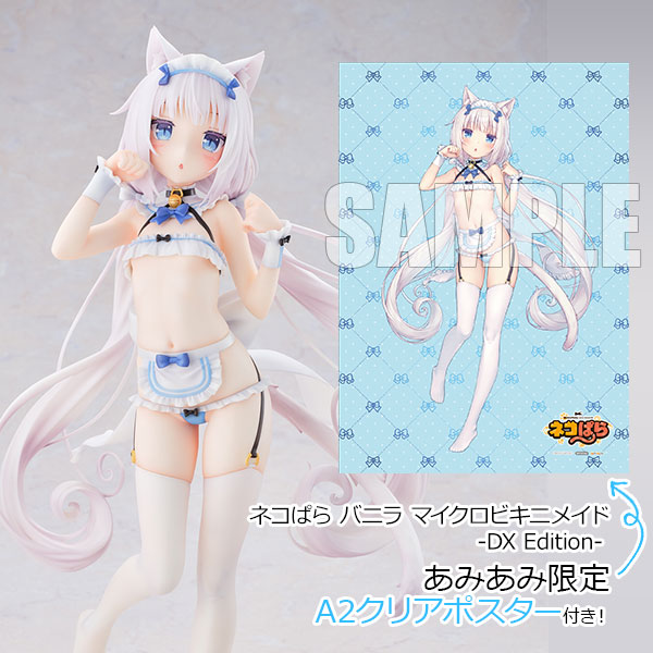 [AmiAmi Exclusive Bonus] Nekopara Vanilla Micro Bikini Maid -DX Edition- 1/5.5 Complete Figure