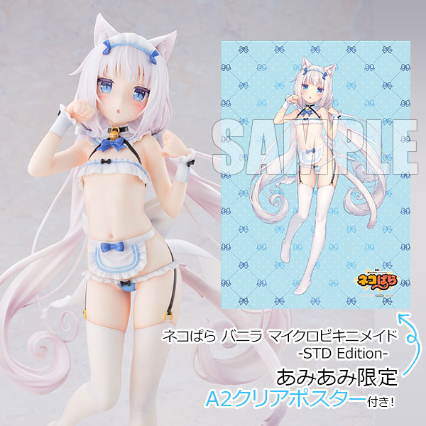 [AmiAmi Exclusive Bonus] Nekopara Vanilla Micro Bikini Maid -STD Edition- 1/5.5 Complete Figure