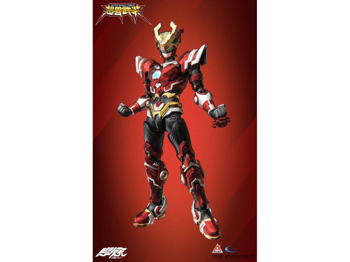 1/12 Ultra Beast Force: Huo LinFei Action Figure