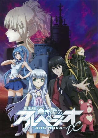Read Aoki Hagane no Arpeggio: Ars Nova Movie 1 - DC manga after anime - Arpeggio of Blue Steel, manga after anime, Ars Nova, Volume 6, plot summary, spoiler, DC movie