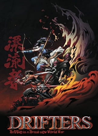 Read Drifters manga after anime - Drifters, anime continuation, manga, volume 5, plot summary, after anime, spoilers