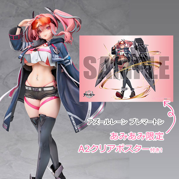 [AmiAmi Exclusive Bonus] Azur Lane Bremerton 1/7 Complete Figure