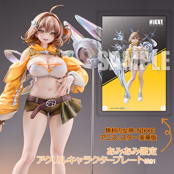 [AmiAmi Exclusive Bonus] GODDESS OF VICTORY: NIKKE Anis: Star 1/7 Complete Figure Deluxe Edition