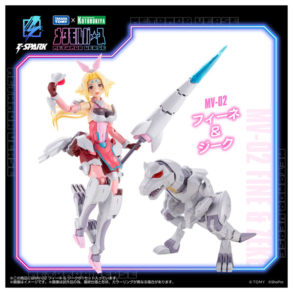 Metamor Verse MV-02 Fine & Zeke Plastic Model